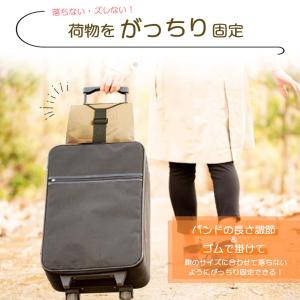 スーツケースベルト 荷物 固定 バンド ベルト...の詳細画像4