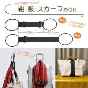 スーツケースベルト 荷物 固定 バンド ベルト...の詳細画像5
