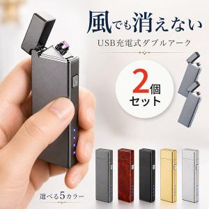 2個セット プラズマライター 電子ライター US...の商品画像