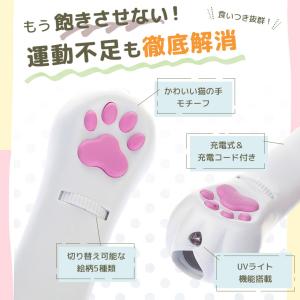 猫 おもちゃ 猫じゃらし ポインター ポインタ...の詳細画像3