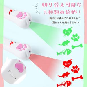 猫 おもちゃ 猫じゃらし ポインター ポインタ...の詳細画像5