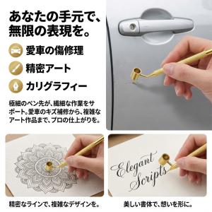 3個セット 車のキズ補修からアートまで。0.3...の詳細画像2