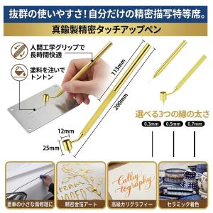 3個セット 車のキズ補修からアートまで。0.3...の詳細画像5