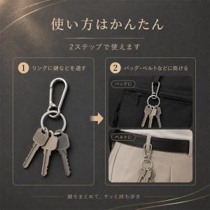 2個セット キーホルダー カラビナ キーリング...の詳細画像4