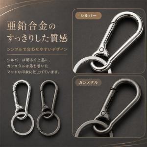2個セット キーホルダー カラビナ キーリング...の詳細画像5