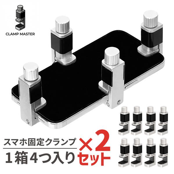 2セット スマホ修理のプロも愛用！画面浮きをガッチリ強力圧着。失敗しないDIY修理のための「プロ仕様...