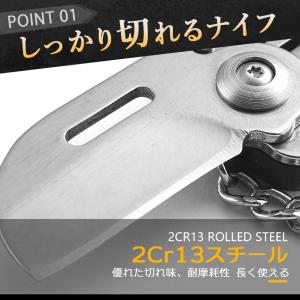 極小 多機能ツール ドライバー ナイフ マルチ...の詳細画像2