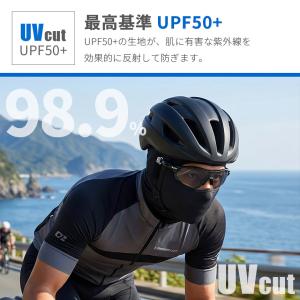 2個セット バラクラバ 夏用 冷感 フェイスマ...の詳細画像4