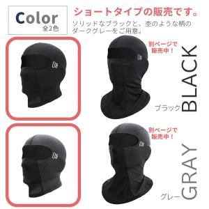 2個セット バラクラバ 夏用 冷感 フェイスマ...の詳細画像5