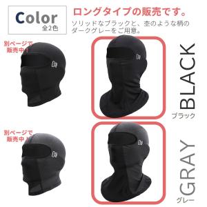 2個セット バラクラバ 夏用 冷感 フェイスマ...の詳細画像5