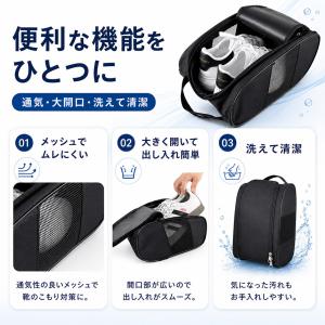 2個セット シューズケース シューズバッグ メ...の詳細画像3