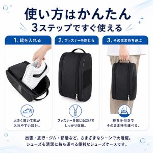 2個セット シューズケース シューズバッグ メ...の詳細画像4