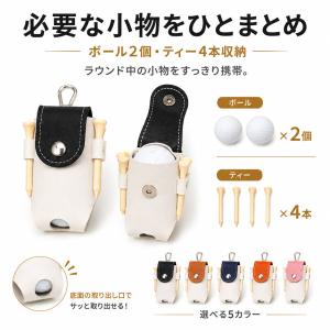 ゴルフボールケース ゴルフボールポーチ ボール...の詳細画像3
