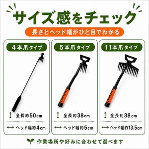 2個セット 草取りレーキ 2WAY 選べる 除...の詳細画像3