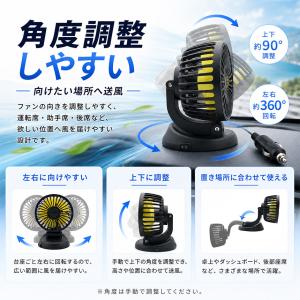 車載扇風機 車用扇風機 USB 5V 12V ...の詳細画像3