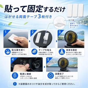 車載扇風機 車用扇風機 USB 5V 12V ...の詳細画像5