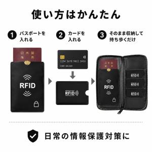 2セット分 RFIDスキミング防止セット パス...の詳細画像3