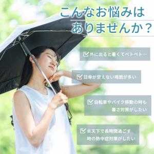 2個セット 冷感ポンチョ 冷感 ポンチョ クー...の詳細画像2