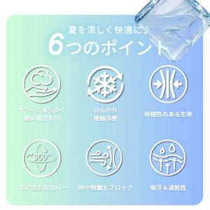 2個セット 冷感ポンチョ 冷感 ポンチョ クー...の詳細画像4
