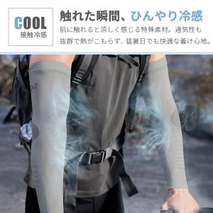 2個セット アームカバー 冷感 UVカット U...の詳細画像2