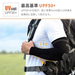 2個セット アームカバー 冷感 UVカット U...の詳細画像3