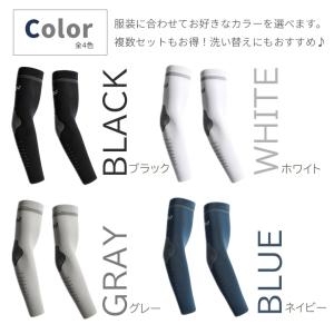 2個セット アームカバー 冷感 UVカット U...の詳細画像5