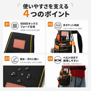 工具収納ウエストポーチ ベルト付き 多機能ポケ...の詳細画像2