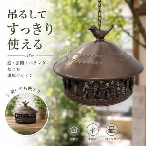 2個セット 蚊取り線香入れ 吊り下げ式 置き型...の詳細画像2