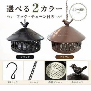 2個セット 蚊取り線香入れ 吊り下げ式 置き型...の詳細画像4