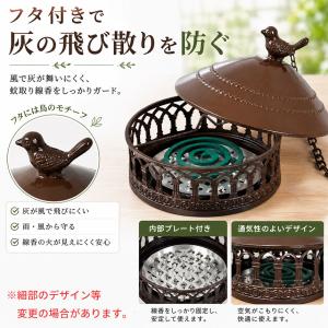 2個セット 蚊取り線香入れ 吊り下げ式 置き型...の詳細画像5