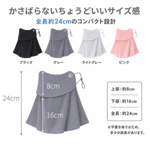 2個セット UPF50+ フェイスカバー 日焼...の詳細画像5