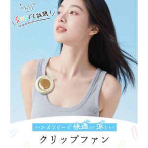 クリップファン 小型ファン 扇風機 ハンディフ...の詳細画像3