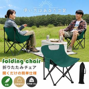 折りたたみ アウトドアチェア 軽量 コンパクト...の詳細画像1