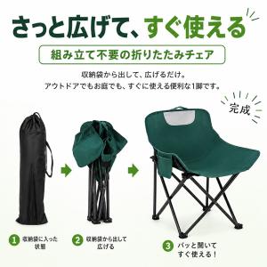 折りたたみ アウトドアチェア 軽量 コンパクト...の詳細画像2