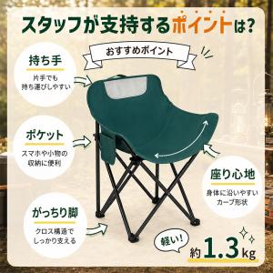 折りたたみ アウトドアチェア 軽量 コンパクト...の詳細画像3