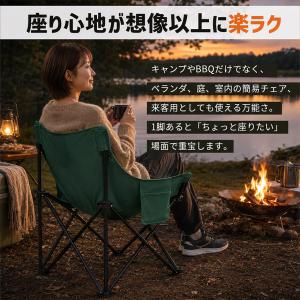 折りたたみ アウトドアチェア 軽量 コンパクト...の詳細画像4