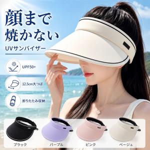 サンバイザー レディース つば広 UVカット ...の詳細画像2