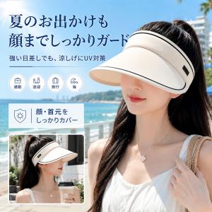 サンバイザー レディース つば広 UVカット ...の詳細画像3