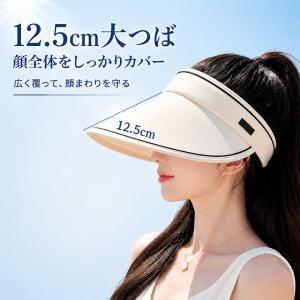 サンバイザー レディース つば広 UVカット ...の詳細画像5