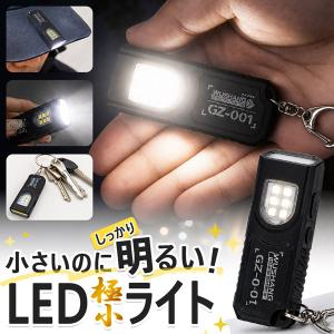 懐中電灯 充電式 小型ライト 薄型 COBライト 明るい 強力 LED 防災 コンパクト クリップライト 作業灯 ハンディライト ミニライト キャンプ