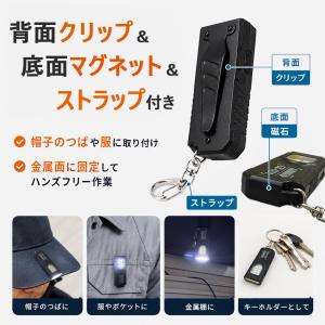 懐中電灯 充電式 小型ライト 薄型 COBライ...の詳細画像5