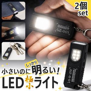 2個セット 懐中電灯 充電式 小型ライト 薄型 COBライト 明るい 強力 LED 防災 コンパクト クリップライト 作業灯 ハンディライト ミニライ
