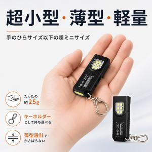 2個セット 懐中電灯 充電式 小型ライト 薄型...の詳細画像2