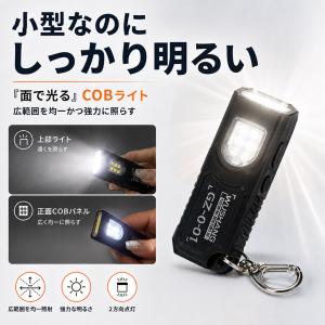 2個セット 懐中電灯 充電式 小型ライト 薄型...の詳細画像3