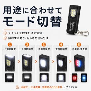 2個セット 懐中電灯 充電式 小型ライト 薄型...の詳細画像4
