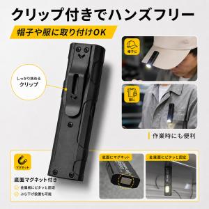 懐中電灯 充電式 小型ライト 薄型 COBライ...の詳細画像5