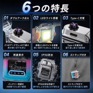 LEDライト付き 電子ライター 充電式 USB...の詳細画像2