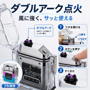 LEDライト付き 電子ライター 充電式 USB...の詳細画像4
