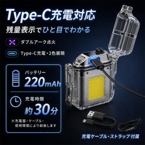 LEDライト付き 電子ライター 充電式 USB...の詳細画像5