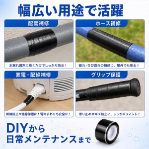 自己融着シリコンテープ 防水テープ 補修テープ...の詳細画像2